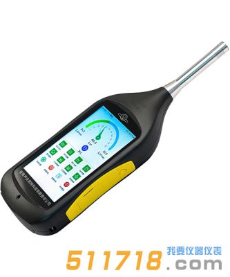 HY139型智能声级计