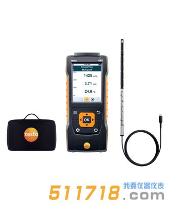 德国testo 440标准有线连接热线风速套装