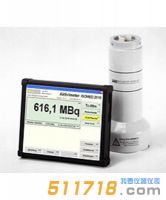 德国NUVIA(原德国SEA)  ISOMED2010放射性核素活度计