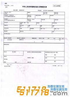 1512098568126081.jpg 微信图片_20171201112246_副本.jpg