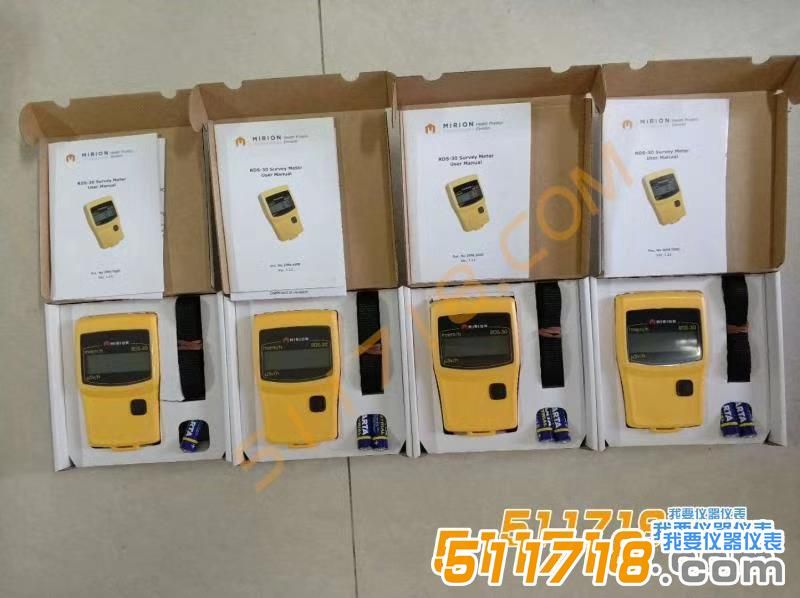 1516846553804403.jpg RDS30辐射巡检仪.jpg