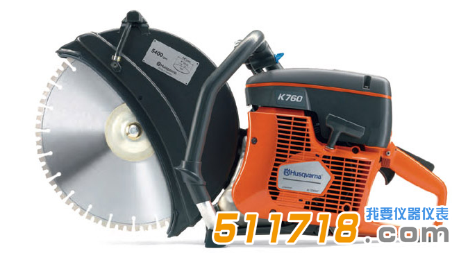 瑞典HUSQUARNA K760地质刻槽取样机.png 瑞典HUSQUARNA K760地质刻槽取样机.png