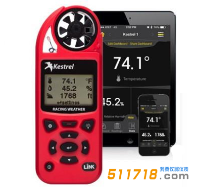 美国NK5100(Kestrel 5100)赛车气象仪.png 美国NK5100(Kestrel 5100)赛车气象仪.png