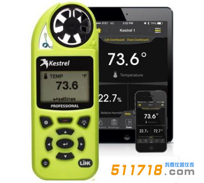 美国NK5200(Kestrel 5200)建筑暖通行业专业气象仪.png 美国NK5200(Kestrel 5200)建筑暖通行业专业气象仪.png