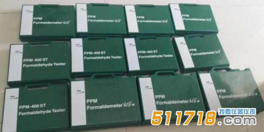 htv甲醛检测仪