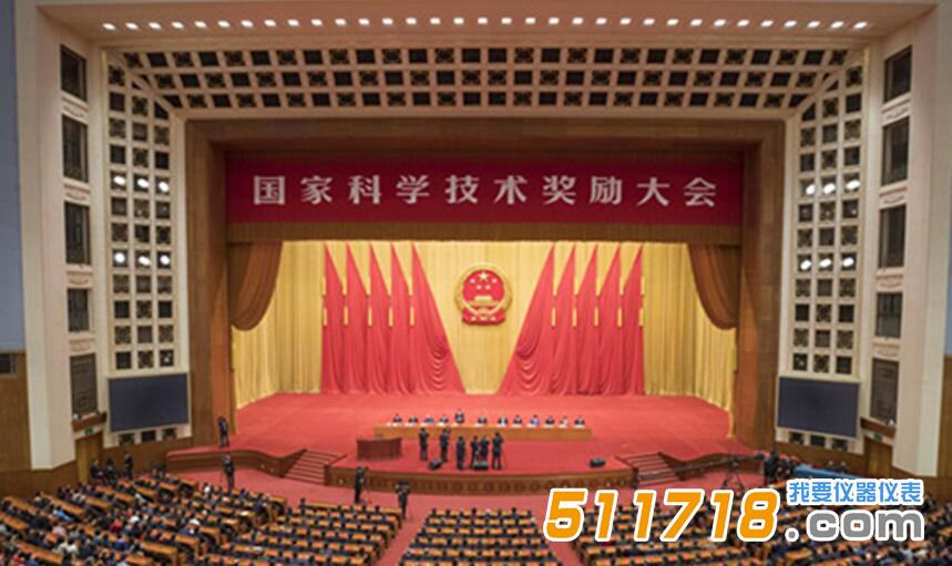 *家科技奖励大会 *家科技奖励大会