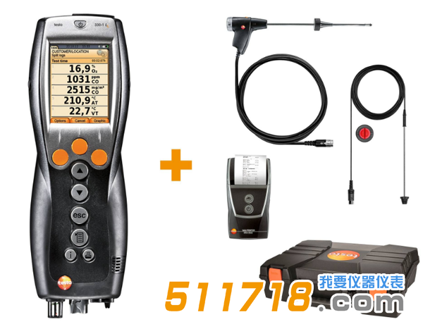 德国testo330-1 LL 烟气分析仪.png 德国testo330-1 LL 烟气分析仪.png