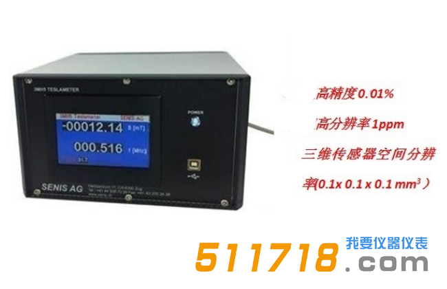 瑞士SENIS 3MH**高精度高斯计.png 瑞士SENIS 3MH**高精度高斯计.png