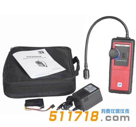 美国TIF 8800X可燃气体检测仪.png 美国TIF 8800X可燃气体检测仪.png