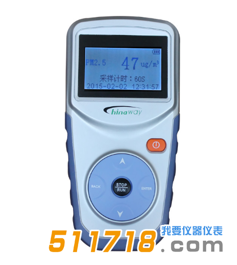 塞纳威CW-HAT100家用PM2.5检测仪.png 塞纳威CW-HAT100家用PM2.5检测仪.png