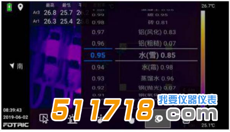 1576142670518861.png 本机即时分析热像图和分区设置发射率.png