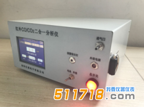 HY-3015F型便携式红外线CO/CO2二合一分析仪.png HY-3015F型便携式红外线CO/CO2二合一分析仪.png