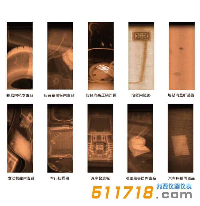 美国HBI-120LC手持式背散射X射线成像仪.jpg 美国HBI-120LC手持式背散射X射线成像仪.jpg
