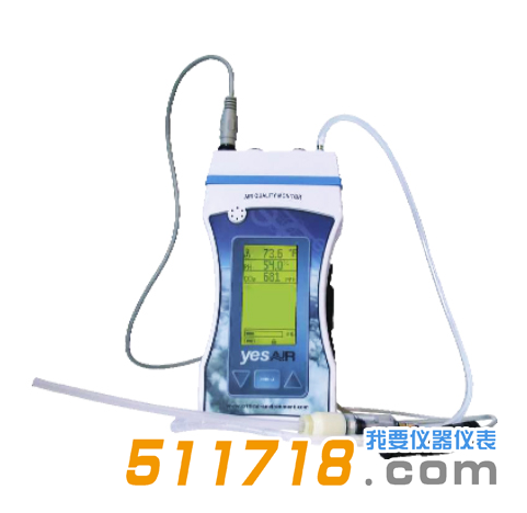 加拿大CET YESAIR 便携手持式多通道多参数室内空气质量检测仪.png 加拿大CET YESAIR 便携手持式多通道多参数室内空气质量检测仪.png