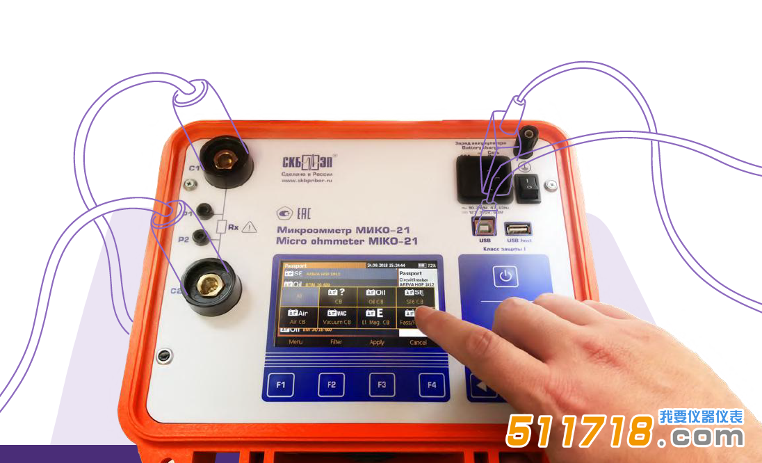 俄罗斯SKB MIKO-21高精度微欧计.png