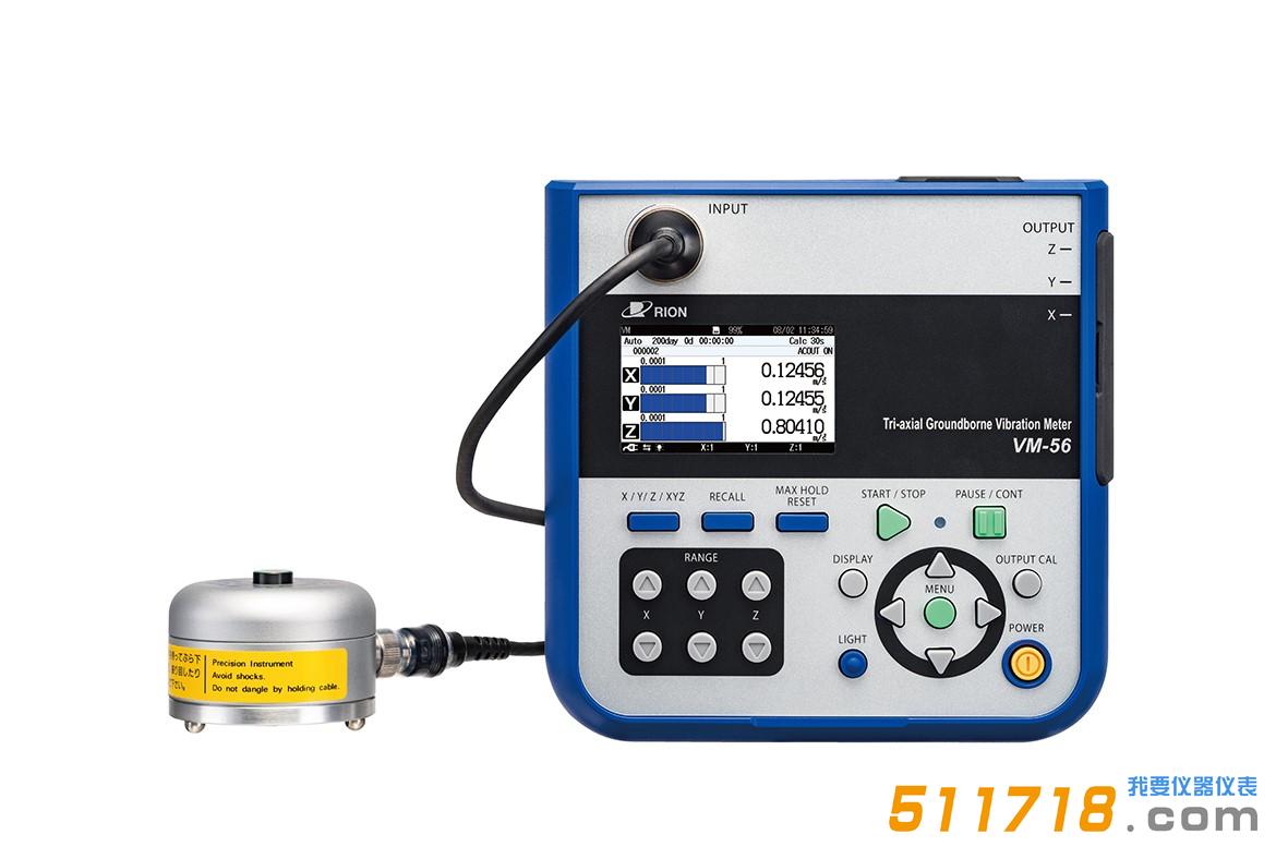 VM-56振动测量仪.jpg VM-56振动测量仪.jpg