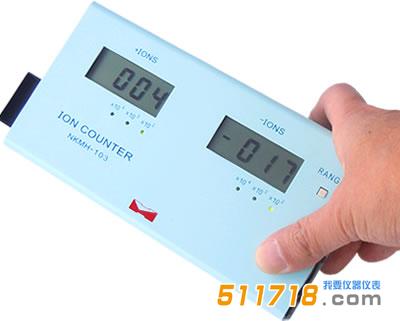 NKMH-103空气正负离子检测仪.jpg NKMH-103空气正负离子检测仪.jpg