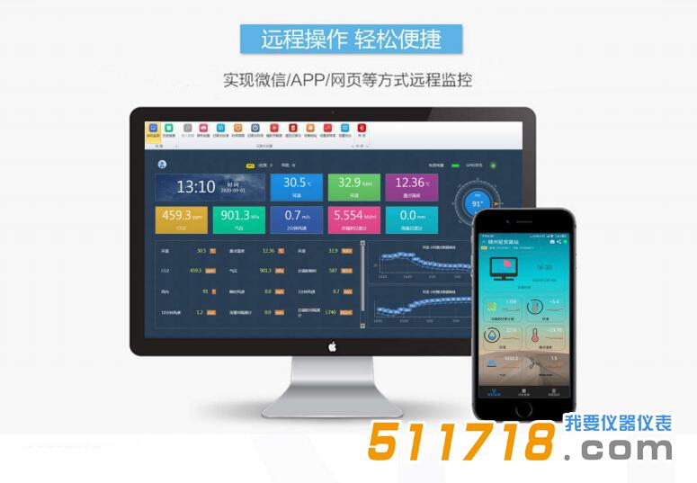 PC-8D环境监测仪.jpg PC-8D环境监测仪.jpg