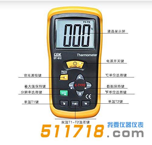 DT-612测温仪.jpg DT-612测温仪.jpg