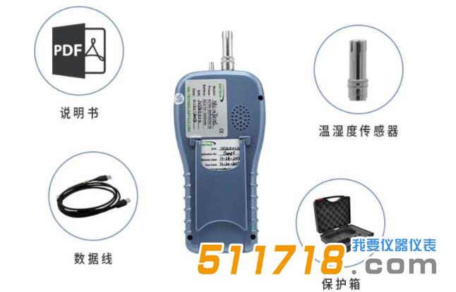 HAL-HFX105甲醛测试仪.jpg HAL-HFX105甲醛测试仪.jpg