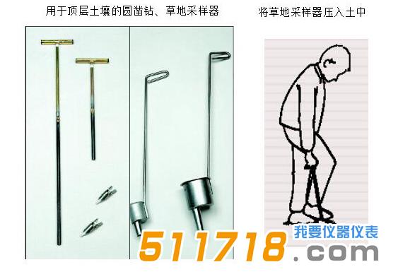 土壤取样半圆凿钻套装.jpg 土壤取样半圆凿钻套装.jpg