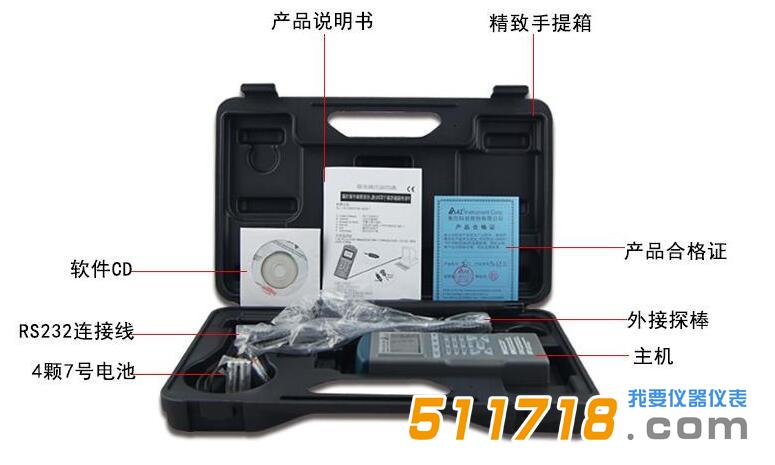 台湾衡欣 AZ9651便携分体式高精度温湿度计.jpg 台湾衡欣 AZ9651便携分体式高精度温湿度计.jpg