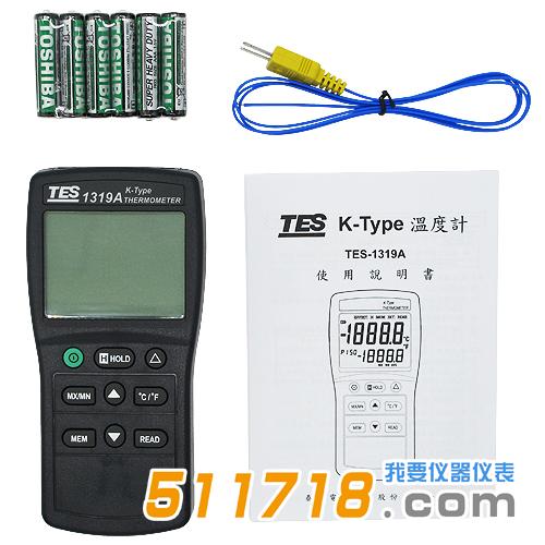 台湾泰仕 TES-1319A数字温度表.jpg