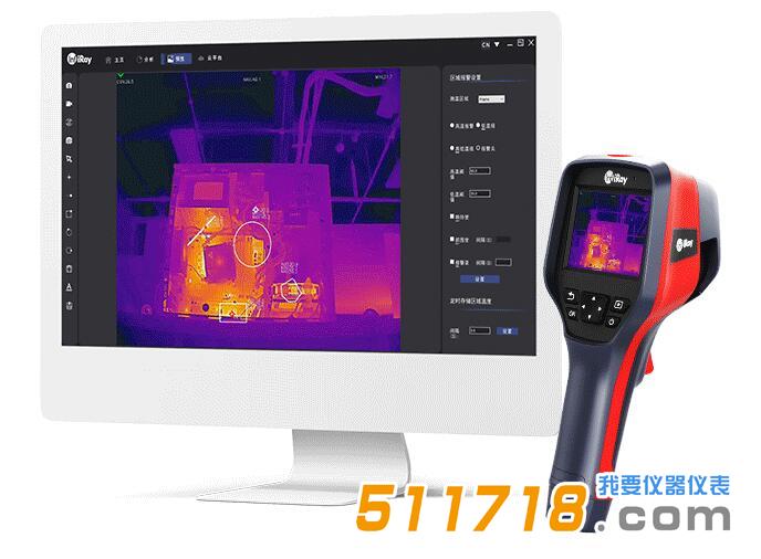 艾睿光电 天璇M600手持热成像测温仪.jpg