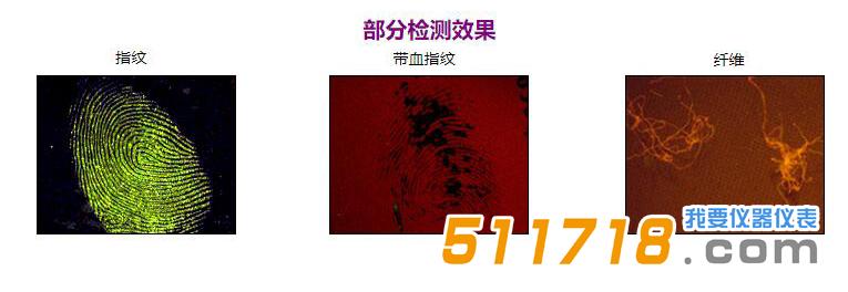 OFK-8000A多波段检测警用紫外灯套装.jpg OFK-8000A多波段检测警用紫外灯套装.jpg