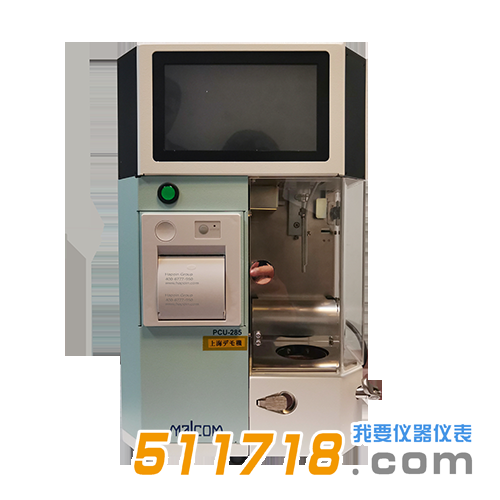 日本马康MALCOM PCU-285锡膏粘度测试仪.png 日本马康MALCOM PCU-285锡膏粘度测试仪.png