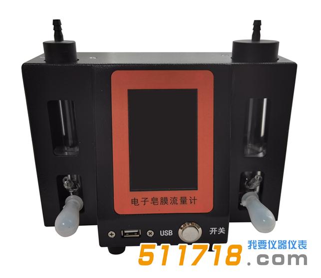 JF-4010型皂膜流量计.jpg JF-4010型皂膜流量计.jpg