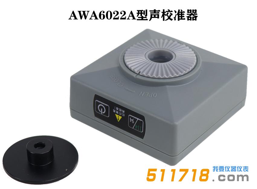 杭州爱华 AWA6021A型声校准器.jpeg 杭州爱华 AWA6021A型声校准器.jpeg
