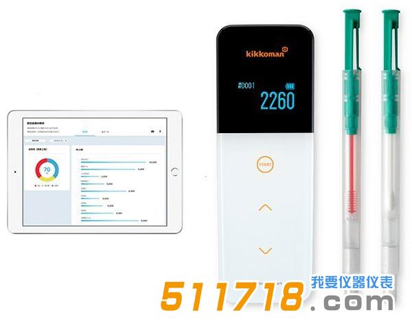 Kikkoman Lumitester Smart ATP荧光检测仪.jpg