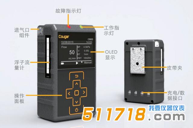 C1500型空气采样器.jpg C1500型空气采样器.jpg
