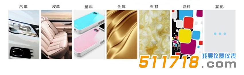 YG268三角度光泽度计.jpg YG268三角度光泽度计.jpg