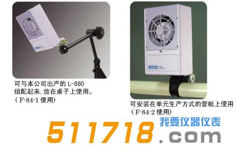 1636338106296272.jpg F-91离子风机-1_看图王.jpg