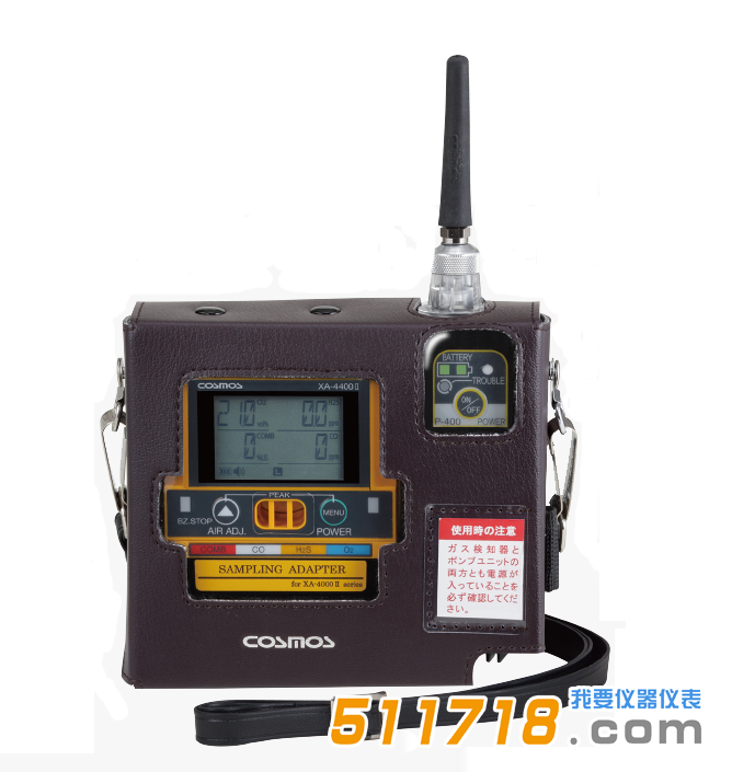 日本新宇宙XA-4400Ⅱ复合气体检测仪.png 日本新宇宙XA-4400Ⅱ复合气体检测仪.png