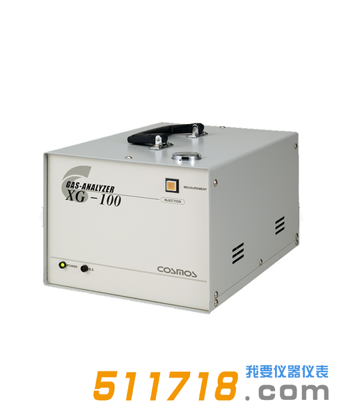 日本新宇宙XG-100V便携式VOC分析装置.png 日本新宇宙XG-100V便携式VOC分析装置.png