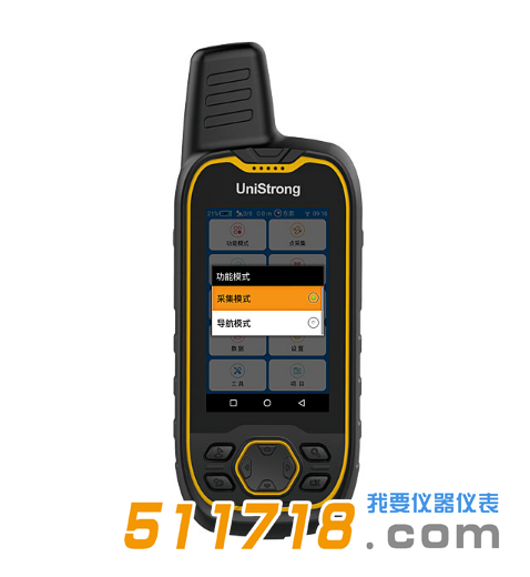 G659 Plus北斗高精度手持机.png G659 Plus北斗高精度手持机.png