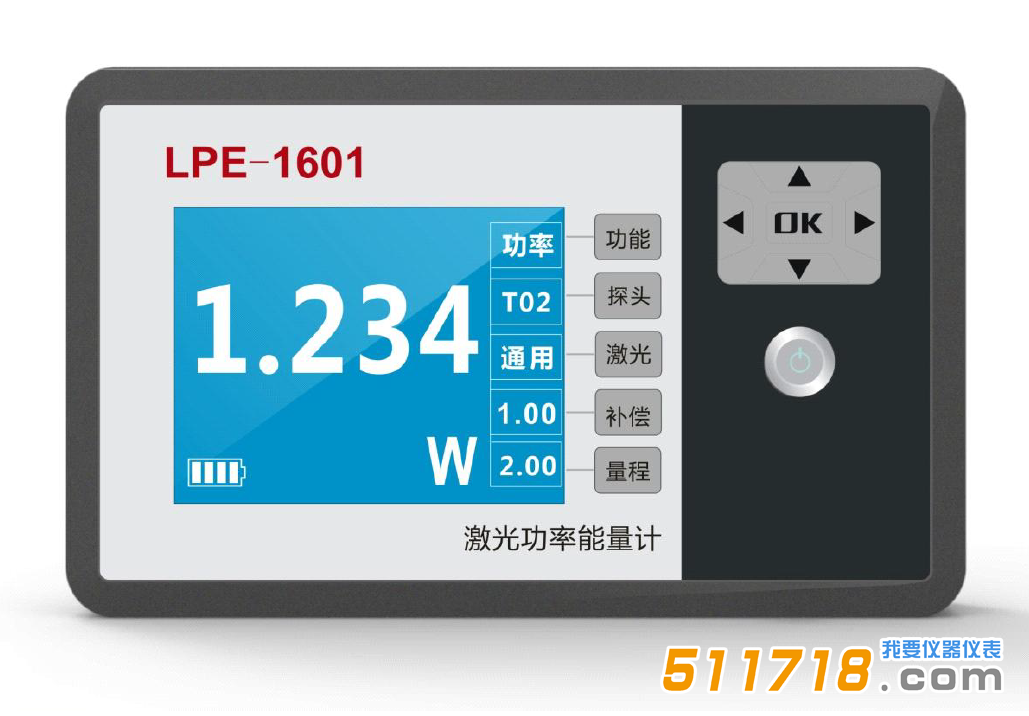 LPE-1601系列激光功率能量计.png LPE-1601系列激光功率能量计.png