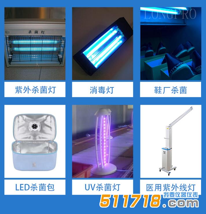 1642732759203903.jpg SDR275紫外辐射照度计应用领域.jpg