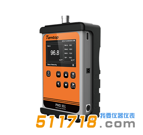 美国Temtop(乐控)PMD 351气溶胶监测仪.png