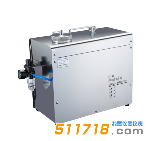 SX-Q5气溶胶发生器.png SX-Q5气溶胶发生器.png
