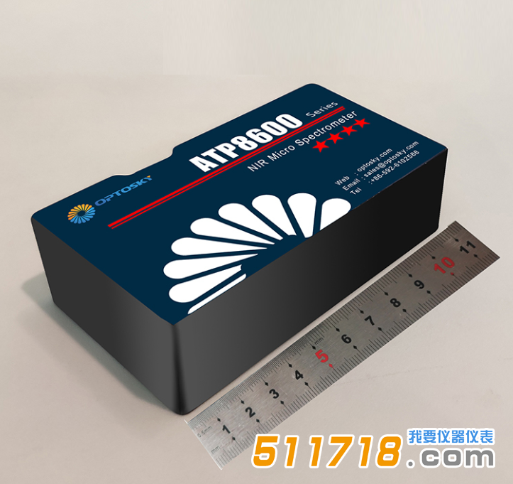 ATP8600高性价比近红外光纤光谱仪.png ATP8600高性价比近红外光纤光谱仪.png