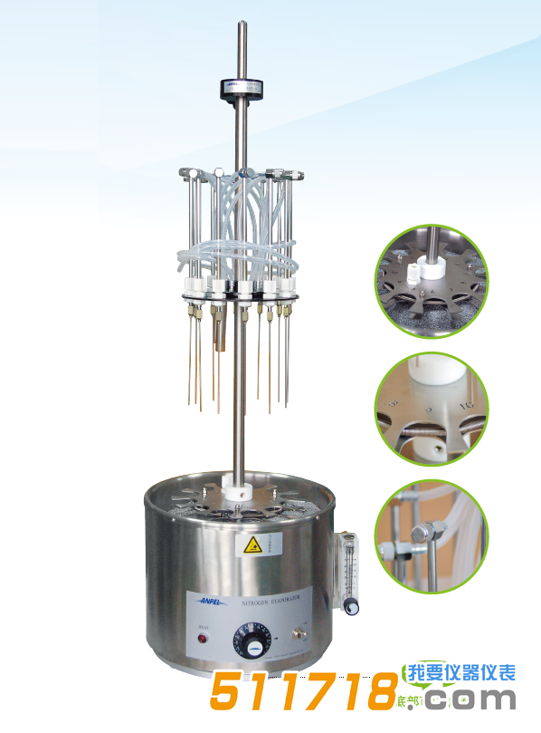 ANPEL DC12-DA干浴氮吹仪.png ANPEL DC12-DA干浴氮吹仪.png