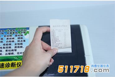 植物病害检测仪.jpg 植物病害检测仪.jpg