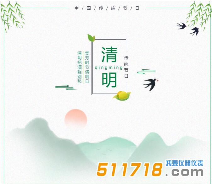 华仪通泰.jpg 华仪通泰.jpg