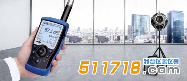 瑞典NTi Audio XL2.jpg 瑞典NTi Audio XL2.jpg