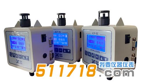 JCF-5C便携式激光粉尘检测仪.jpg JCF-5C便携式激光粉尘检测仪.jpg