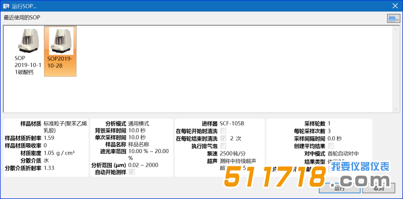 欧美克 Topsizer激光粒度分析仪.png 欧美克 Topsizer激光粒度分析仪.png
